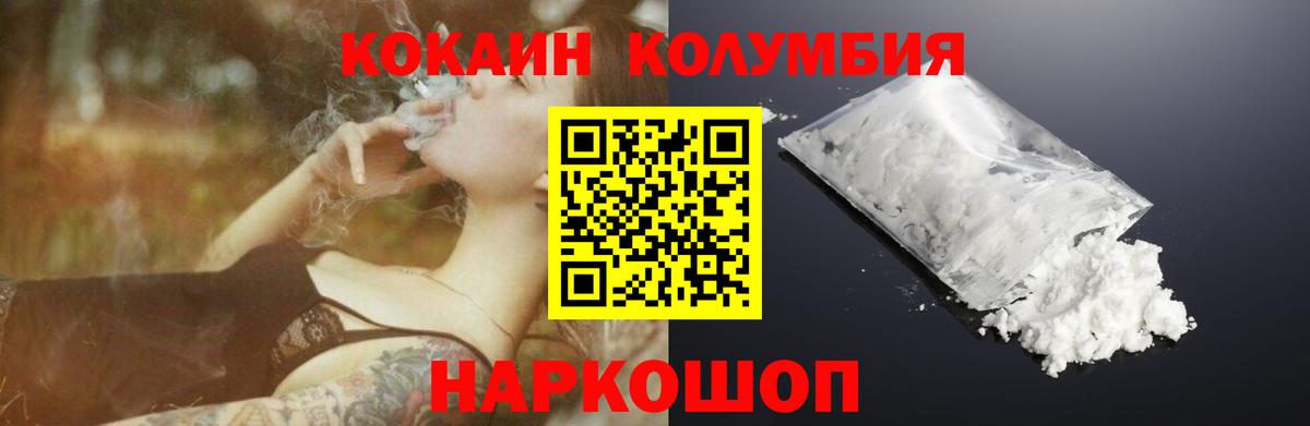 Cocaine Боливия Учалы