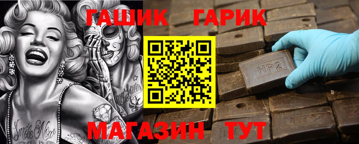 Учалы  Гашиш 40% ТГК  Вход с VPN  Гашиш гашик 