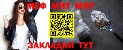 прущий лед Бузулук