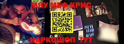 прущий лед Бузулук