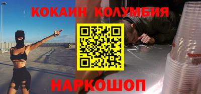 кокс Бугуруслан