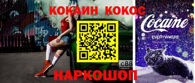 кокс Бугуруслан