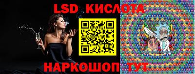 прущий лед Бузулук