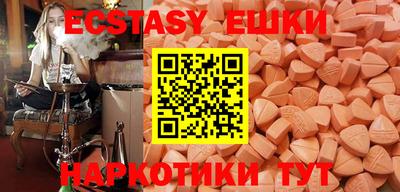 прущий лед Бузулук