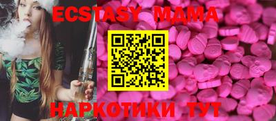 прущий лед Бузулук
