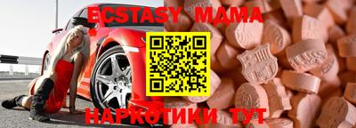 прущий лед Бузулук