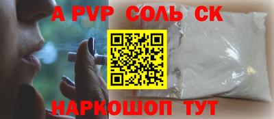 прущий лед Бузулук