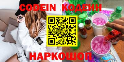 прущий лед Бузулук