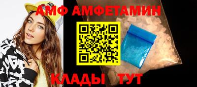 прущий лед Бузулук
