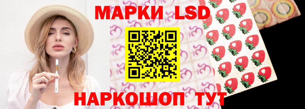 Лсд 25 экстази ecstasy Учалы