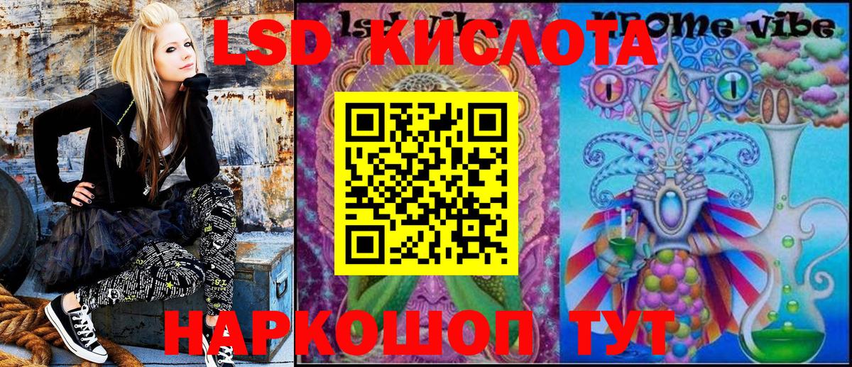 Марки 25I-NBOMe 1,8мг Учалы