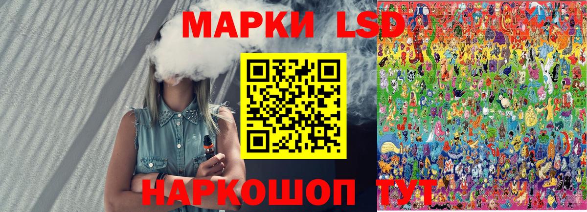 Наркотические марки 1,5мг  Вход с VPN  Учалы 