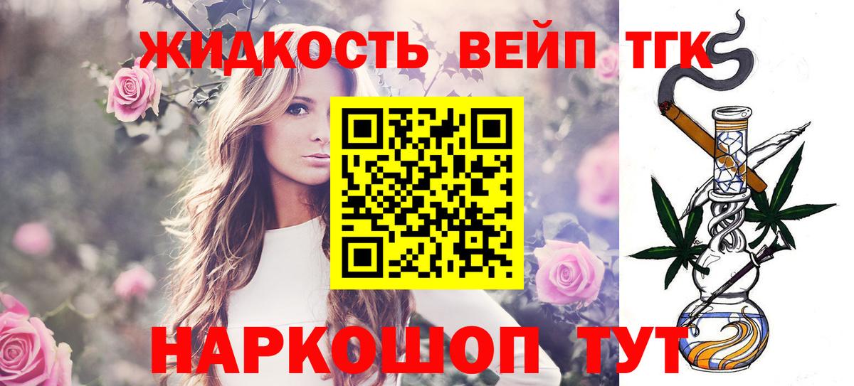 Дистиллят ТГК гашишное масло Учалы